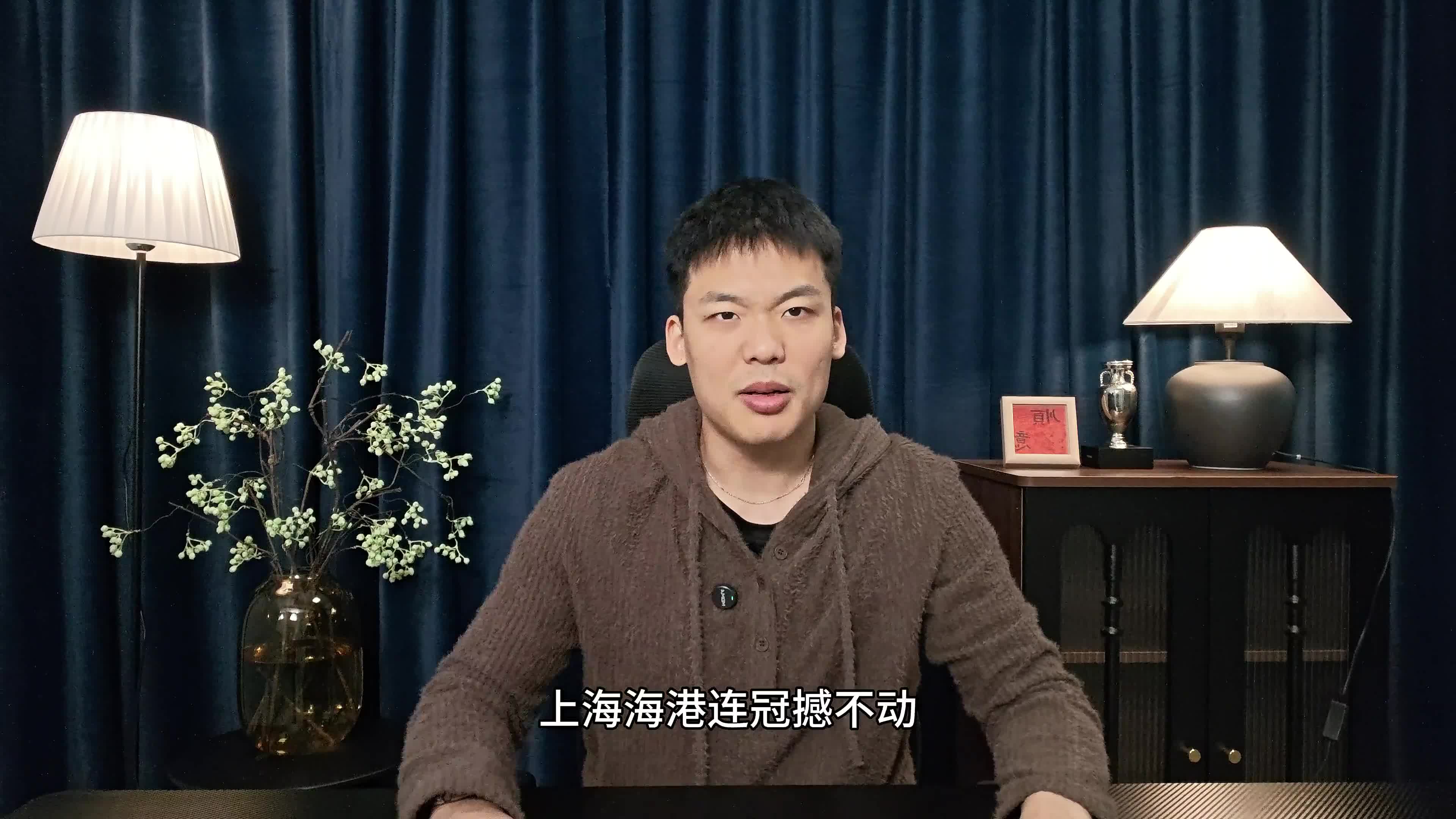 关于转会期全明星赛传出新动向，上海海港防线松动，管理层表态——媒体盛赞，身体对抗强度拉满的信息